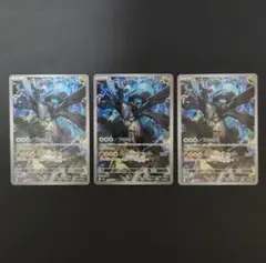 ポケモンカード Nのゼクロム ar 210/193 メガドリームex