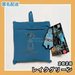 エックスシェルター ポンチョ 【フリーサイズ】 即購入okのサムネイル
