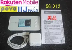 Speed Wi-Fi 5G X12 モバイルルーター クレードルセット 箱あり - メルカリ