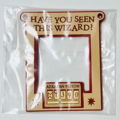 ✩未開封✩ハリーポッター　アズカバン　ラバーコースター