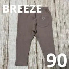 BREEZE リブ素材パンツ ブラウン 90