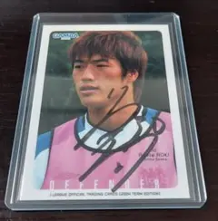 青木真也 2022 BBM INFINITY 直筆サインカード - メルカリ