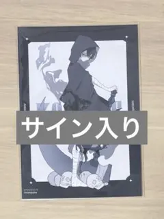 めろんぱーかー ブロマイド かもめ(サイン入り)のサムネイル
