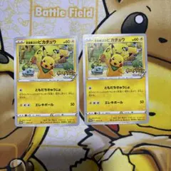 救助隊DXのピカチュウ：ゲオ限定プロモカード キャンペーン PROMO S-P