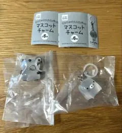 サンエックスユニバース　マスコットチャーム