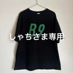 2026年最新】B9 超特急 tシャツの人気アイテム - メルカリ