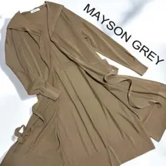 美品♡　メイソングレイ　落ち感♡　美人♡　ロング　カーディガン　ブラウン