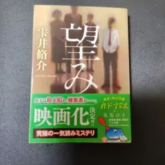 VHSビデオ 栗田博士の臨床シリーズ まわひねりき療法 4点セット - メルカリ