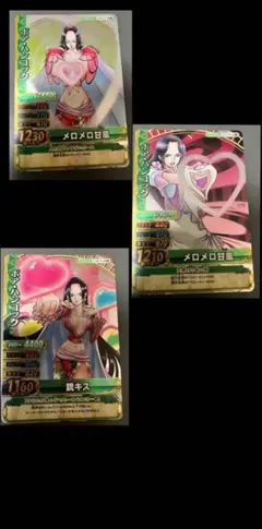 ワンピーベリーマッチダブル SR ボアハンコック　3枚