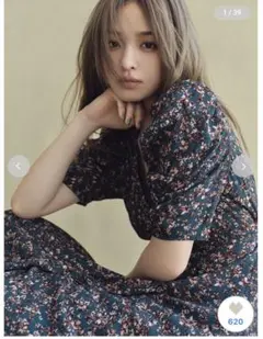 FRAY I.D フラワープリント Vネック ロングドレス グリーン