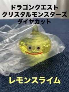 ドラゴンクエスト クリスタルモンスターズ～ダイヤカットバージョン～レモンスライム