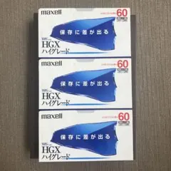 2026年最新】vhsビデオテープ 未使用の人気アイテム - メルカリ