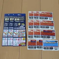 2026年最新】エディオン株主優待の人気アイテム - メルカリ