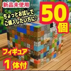 磁石ブロック マグネット ブロック 知育玩具 磁石 マイクラ フィギュア xnl