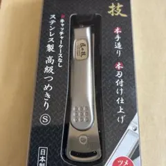 Item thumbnail for item a382045e-e53c-4a7c-8e0d-1a8ba1535de9