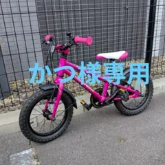 2026年最新】ヨツバサイクル 14の人気アイテム - メルカリ