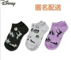 Disney ジャック スケリントン 靴下 3足セット 23～25cm