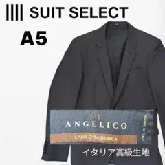 スーツセレクト テーラードジャケット ネイビー A5 アンジェリコ イタリア生地のサムネイル