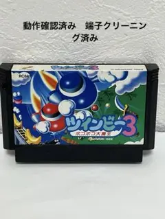 ツインビー3 ポコポコ大魔王　コナミ 1989年リリース