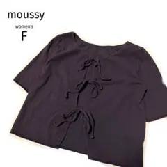 【マウジー】リボン付きブラウン半袖カーディガントップスボレロFサイズTシャツ