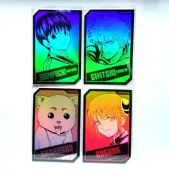 銀魂　坂田銀時　志村新八　神楽　定春　キャラクターズホロカードコレクション