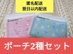 ☆☆セット配送当日配送☆☆ピクミン１番くじ