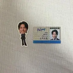 aぇ カレンダー　特典