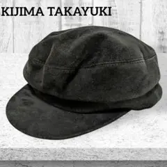 【人気】KIJIMA TAKAYUKI 高級 やぎ革 キャスケット 日本製 黒