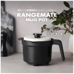 2025年最新】レンジメートの人気アイテム - メルカリ