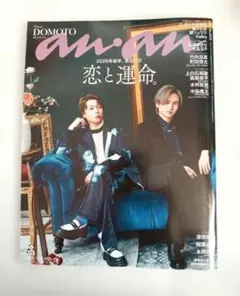 Item thumbnail for item 712dcc6e-2dbc-4560-8d79-621e16f3d662