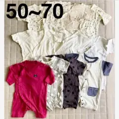☆ 出産準備 新生児 ベビー服 肌着 まとめ 10枚 50~70 美品