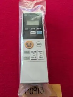 【未使用？】HK9804 パナソニック照明リモコン HK HH-CD1237A