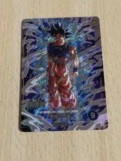 2026年最新】ドラゴンボールヒーローズ孫悟空身勝手の極意兆の人気