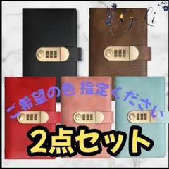 SNS大注目商品 2点セット【新品未使用】 ダイヤルロックお札手帳貯金 無地