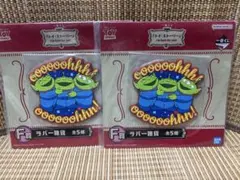 トイ・ストーリー エイリアン ラバーコースター 2個セット