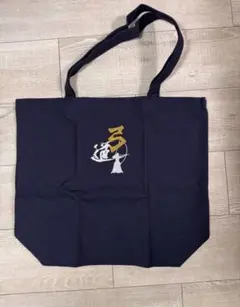 弓道用　紺色かばん　未使用品