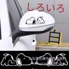 即購入OK⭐︎スヌーピーステッカー　カーステッカー