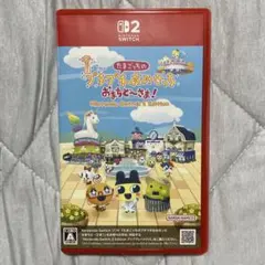 たまごっちのプチプチおみせっち　Switch2