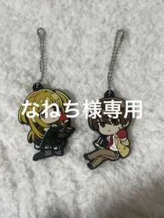 【なねち様専用ページ】アクリルキーホルダーセット デスノート