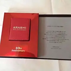 嵐♡ファンクラブ限定♡フォトケース♡非売品 【送料込み】