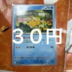 コダック 在庫1