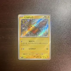 ポケモンカード ピカチュウ 色違い 美品 ポケモンカード ピカチュウS 色違い 1枚の通販 TT shop（152282542