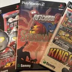 実戦パチスロ必勝法 !サバンナパーク　キングキャメル　ウルトラマン倶楽部st