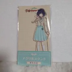 学園アイドルマスター 学マス ローソン アクスタ 秦谷美鈴