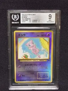 超希少/PSA1】ミュウツー トップサン 裏青 blue エラー ナンバーレス