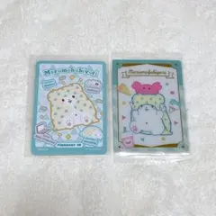 サンリオ まるもふびより モップくん ウエハースカード コレクターズカード