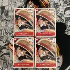 モンキー・D・ルフィ 4枚セット film プロモ　来場者特典 ワンピースカード