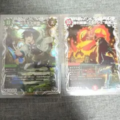 ブラキオ龍樹 勝利龍装 クラッシュ覇道 キャラトレジャー セット