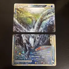 ルギア LEGEND ポケモンカード 130 - メルカリ