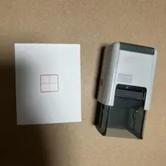 マス目　スタンプ　2cm×2cm